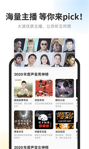 酷我暢聽app解鎖會員版