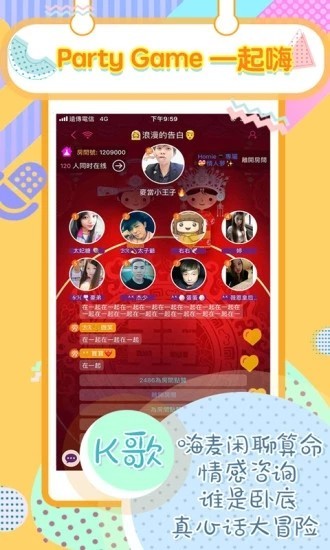 秒玩小游戲app最新版