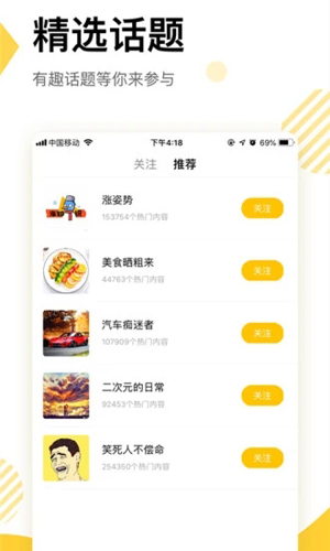 233社區軟件app安卓版