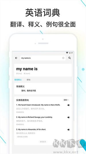 作業精靈搜題神器app完整版
