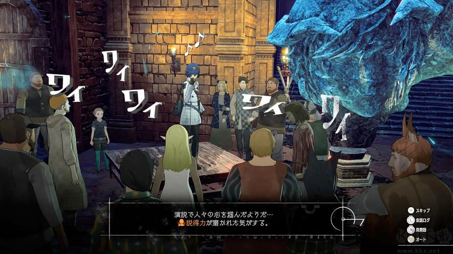暗喻幻想：ReFantazio八項(xiàng)修改器綠色版