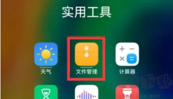汽水音樂app官方車機版