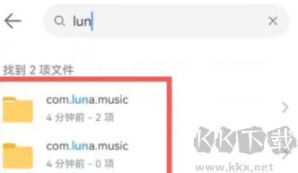 汽水音樂app官方車機版