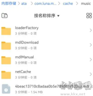 汽水音樂app官方車機版