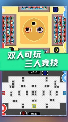 雙人游戲大作戰決斗版