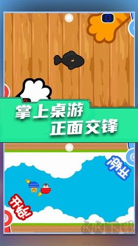雙人游戲大作戰決斗版