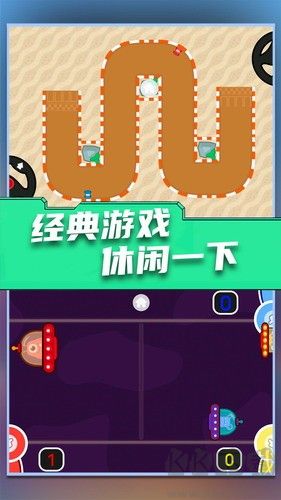 雙人游戲大作戰決斗版