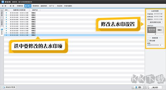 愛剪輯