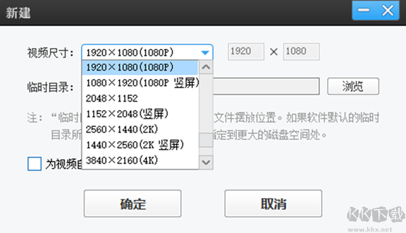 愛剪輯