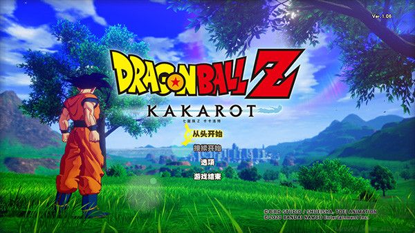 龍珠Z：卡卡羅特四十四項修改器免費版