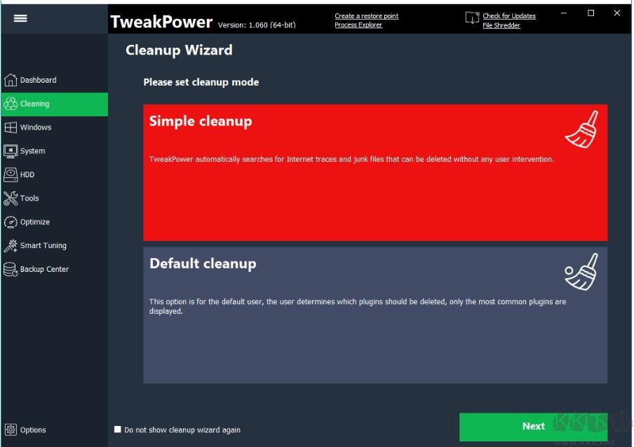 TweakPower(系統性能優化軟件)