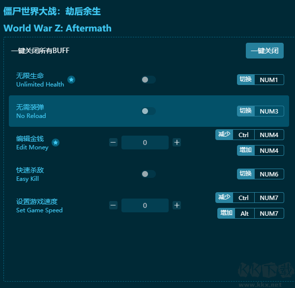 僵尸世界大戰(zhàn)：劫后余生八項(xiàng)修改器綠色版