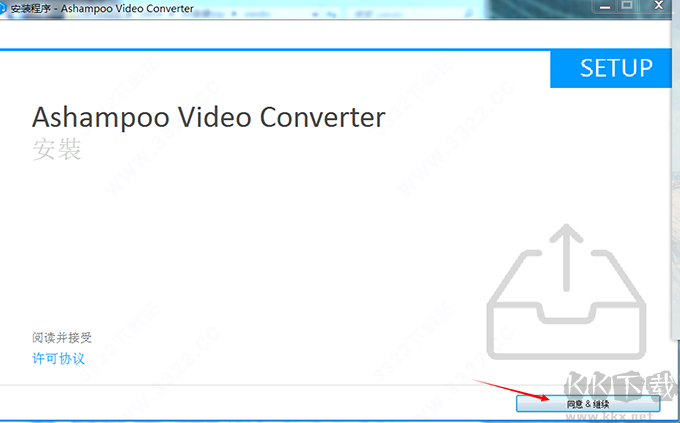 Ashampoo Video Converter(阿香婆視頻轉換器)
