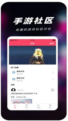 一元折扣器app綠色版