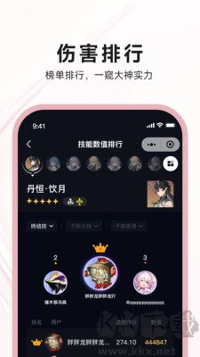 狐貍大C軟件app標準版