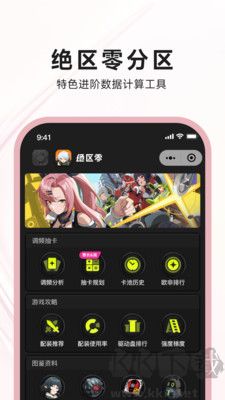 狐貍大C軟件app標準版