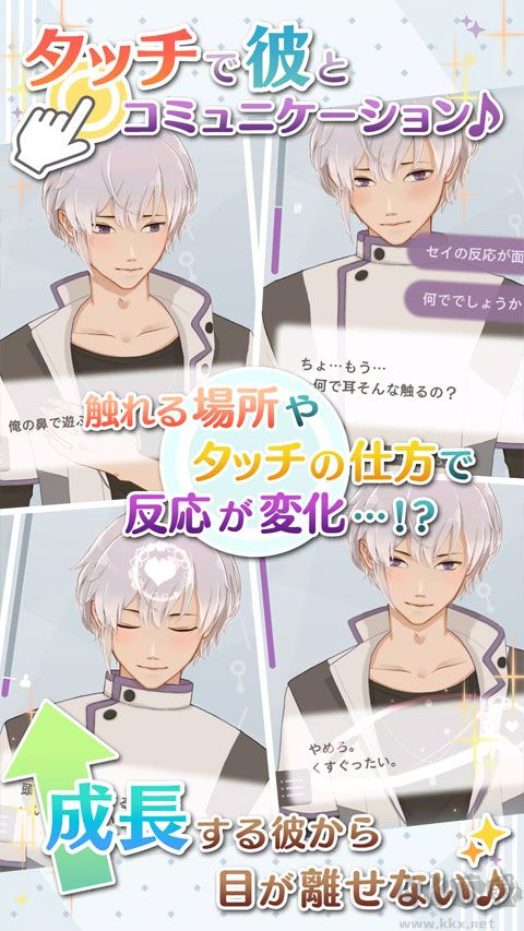 早安我的少年日服官網版