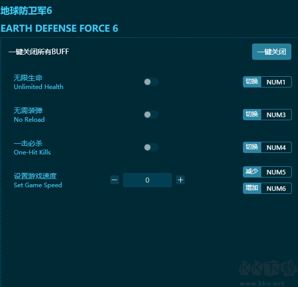 地球防衛軍6五項修改器綠色版
