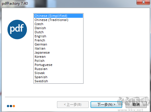 PdfFactory pro(pfd文檔閱讀工具)