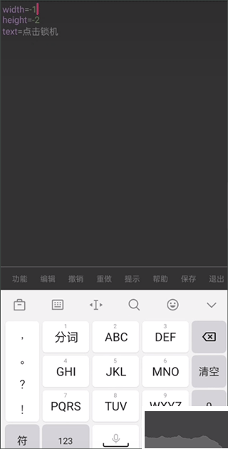 iapp安卓版本