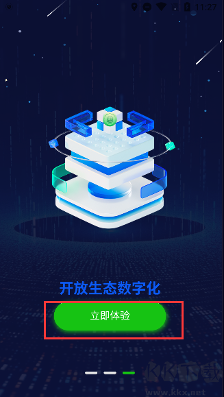 一個圈圈app官方正版