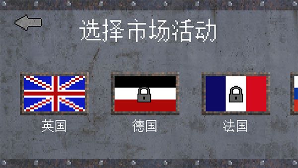1917戰壕戰最新版本
