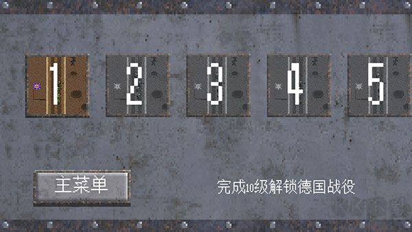 1917戰壕戰最新版本