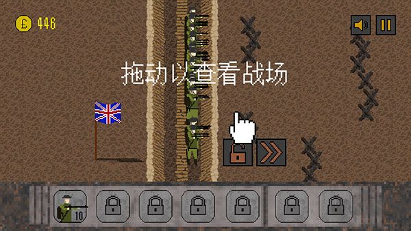 1917戰壕戰最新版本