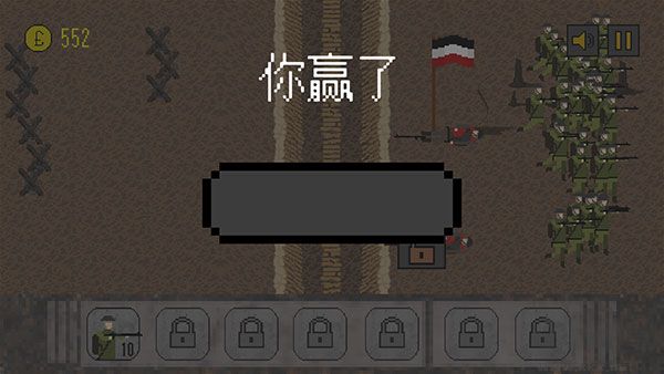 1917戰壕戰最新版本