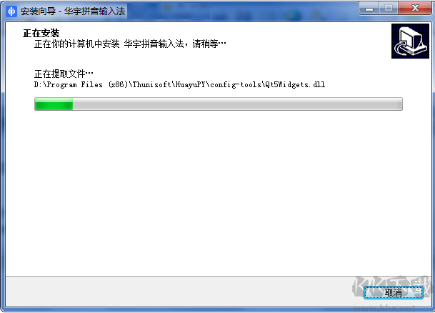 華宇拼音輸入法v7.3.0.299