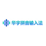 華宇拼音輸入法正式版 v7.3.0