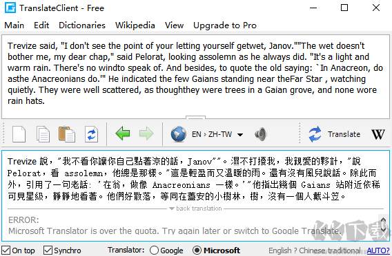 Google Translate