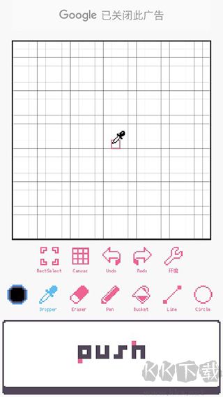 dotpict官方中文版