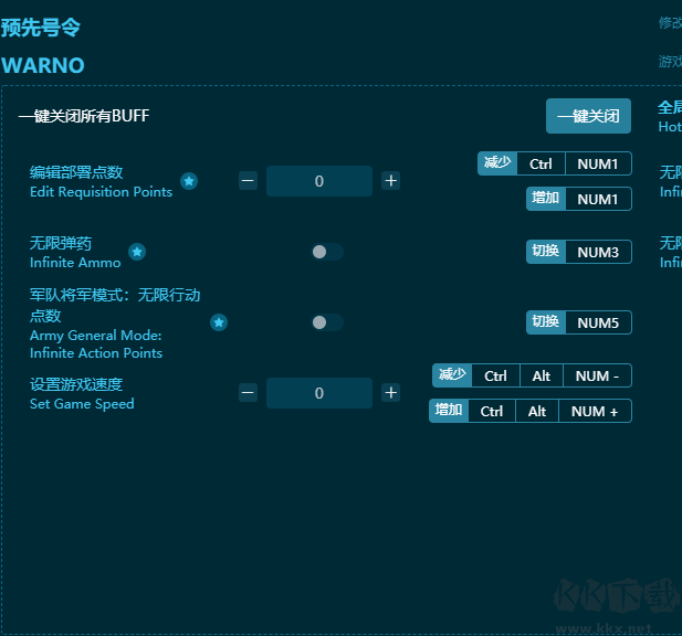 預先號令六項修改器最新版