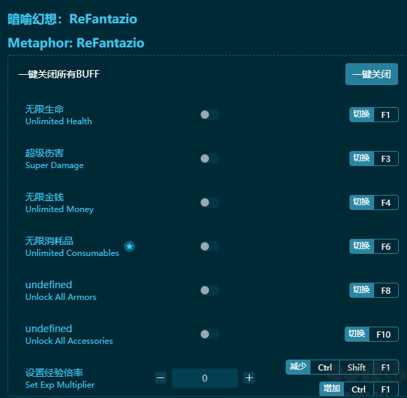 暗喻幻想：ReFantazio十八項修改器綠色版
