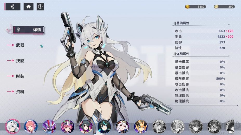 賽博甜心六項(xiàng)修改器綠色版