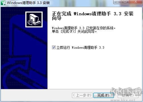 一鍵清除系統垃圾(系統垃圾清除軟件)