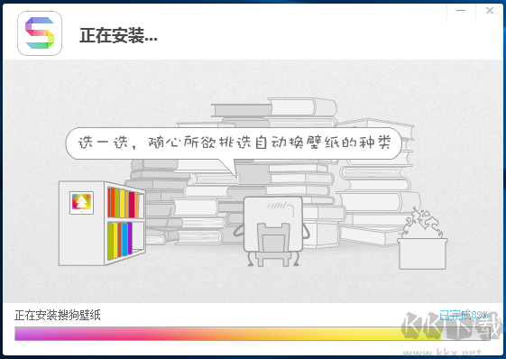 搜狗壁紙舊版本