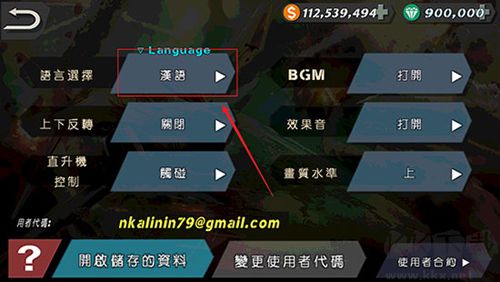 遼寧號守衛領海安卓版