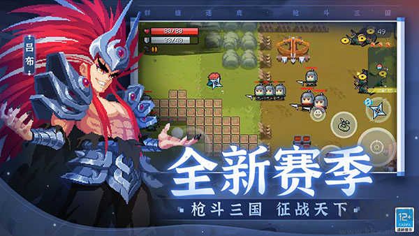 元?dú)怛T士2024內(nèi)置菜單版