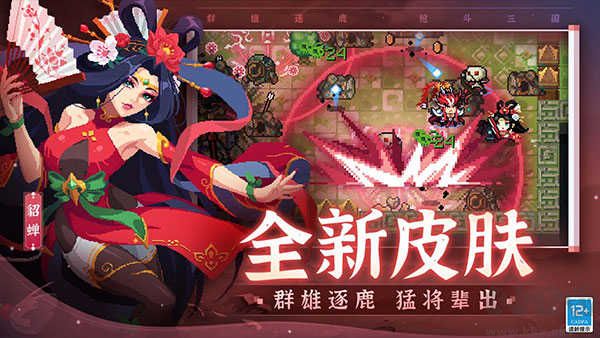 元?dú)怛T士2024內(nèi)置菜單版