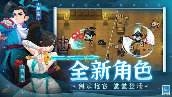 元?dú)怛T士2024內(nèi)置菜單版