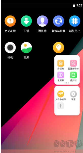 vmos pro虛擬機安卓版