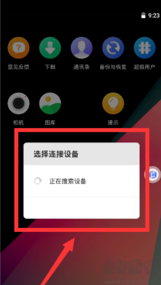vmos pro虛擬機安卓版