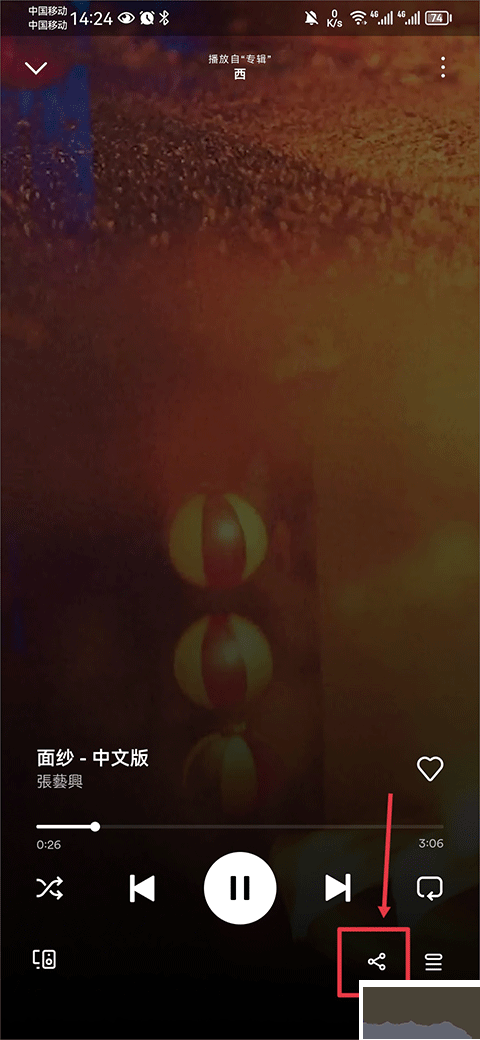 Spotify官方安卓版
