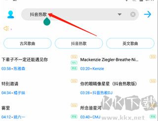 歌詞適配app恢復版
