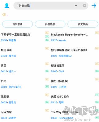 歌詞適配app恢復版