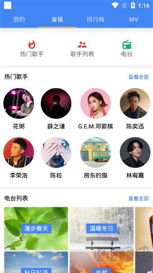 音樂湖2024版