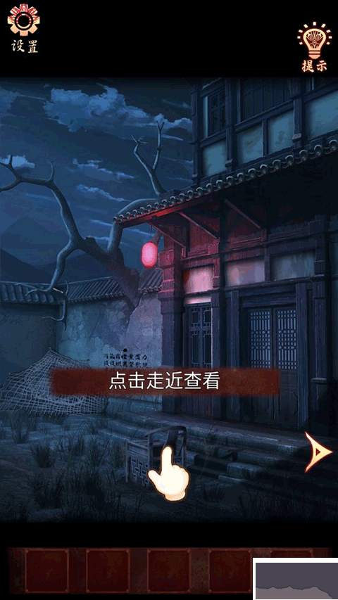 戲怨安卓新版本