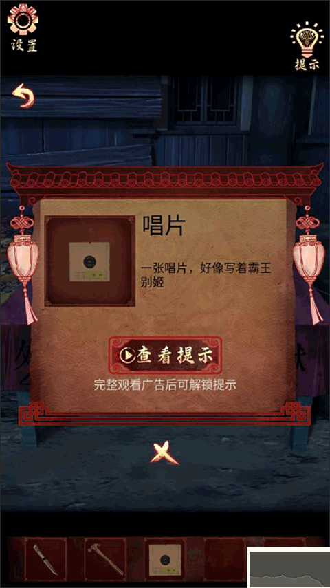 戲怨安卓新版本